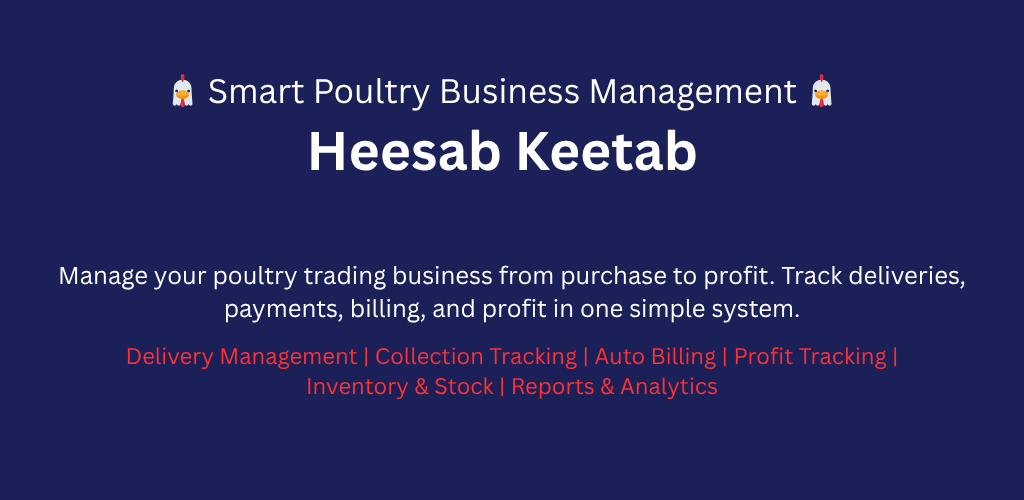 Heesab Keetab screenshot 8