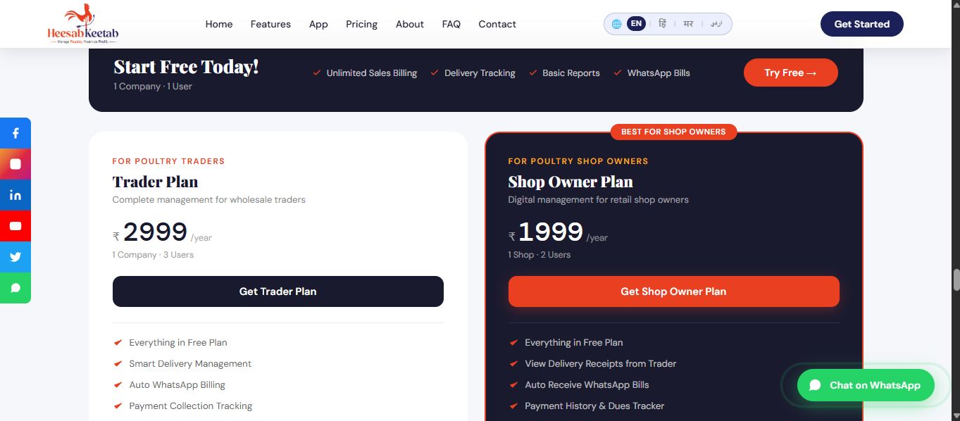 Heesab Keetab Landing screenshot 3