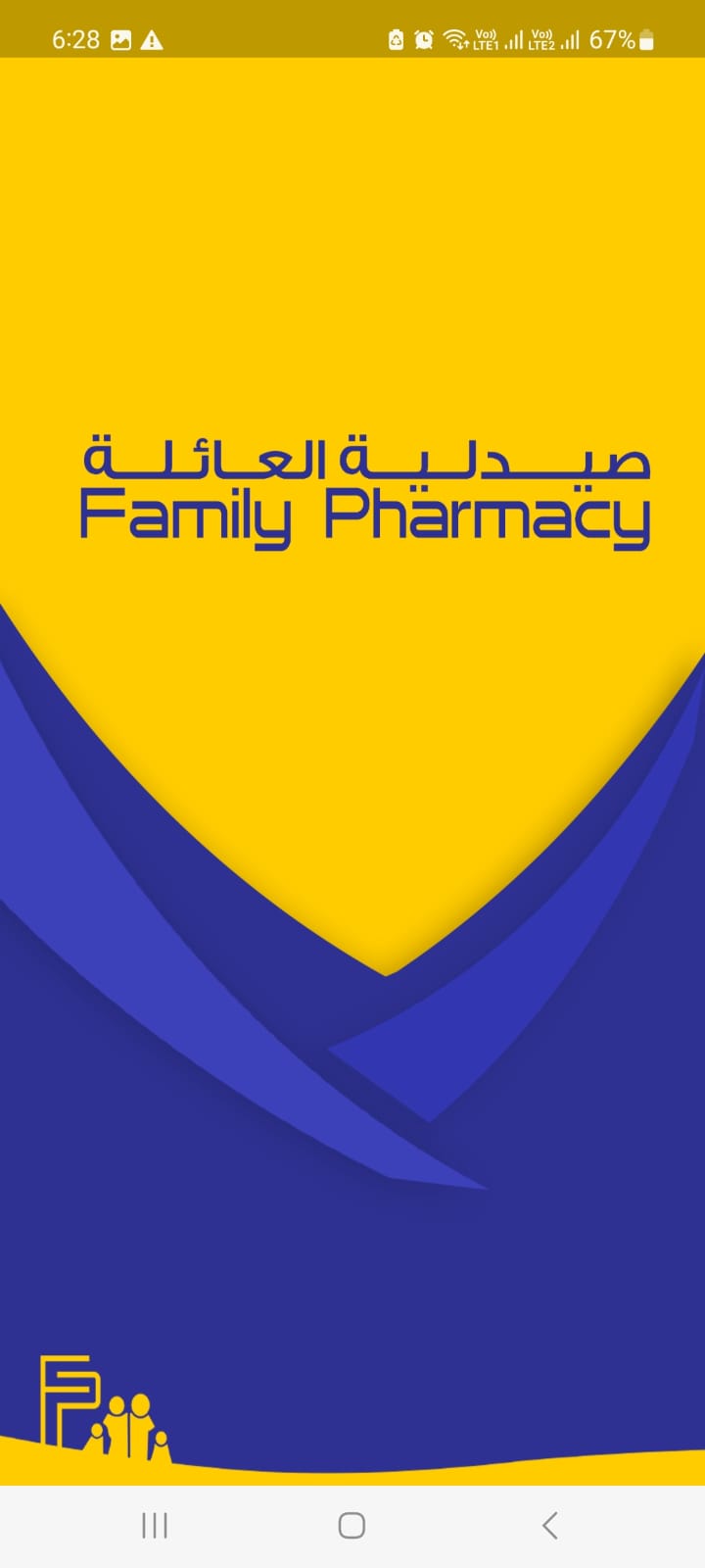 Online Family Pharmacy Android App screenshot 12