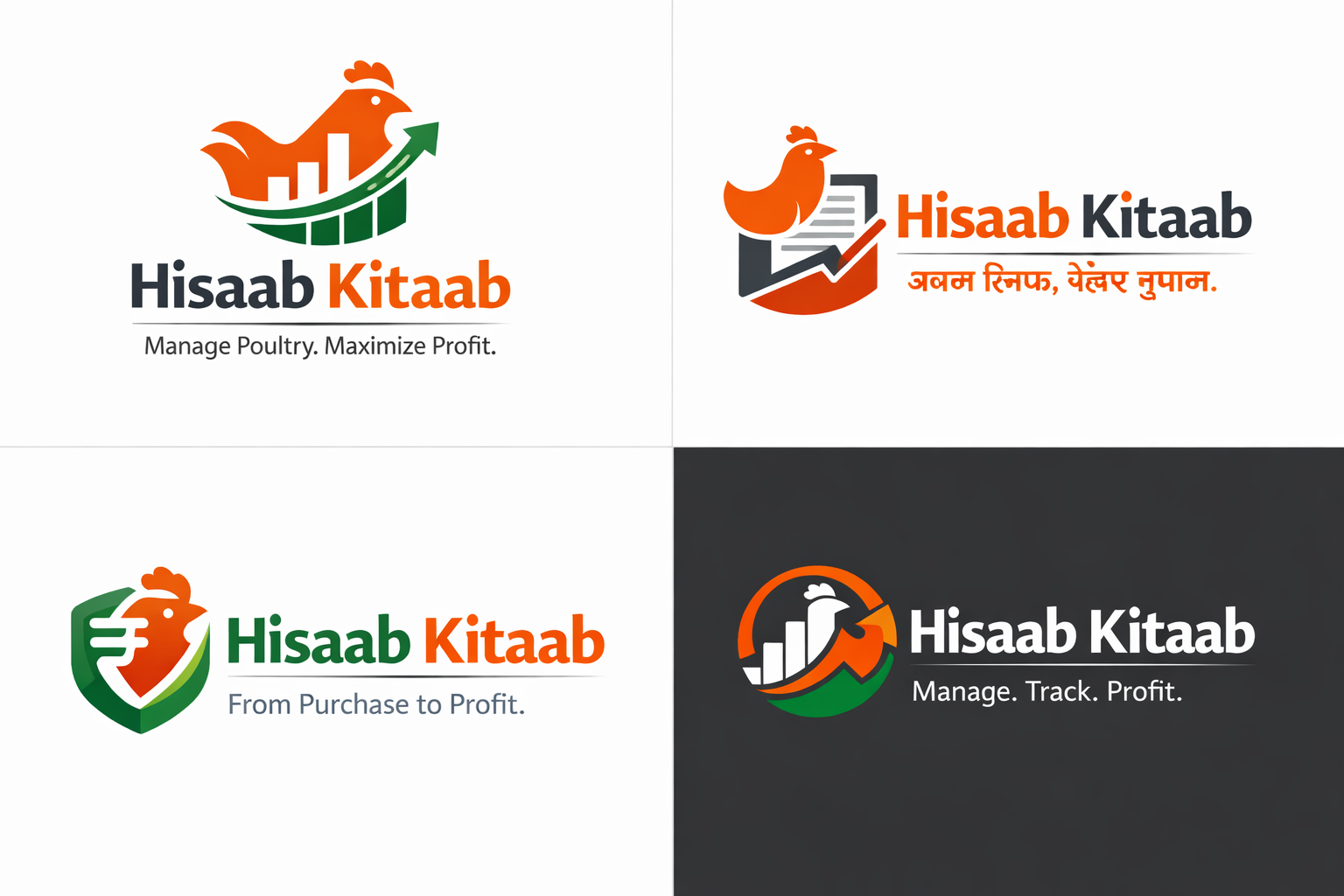 Heesab Keetab Logo screenshot 6