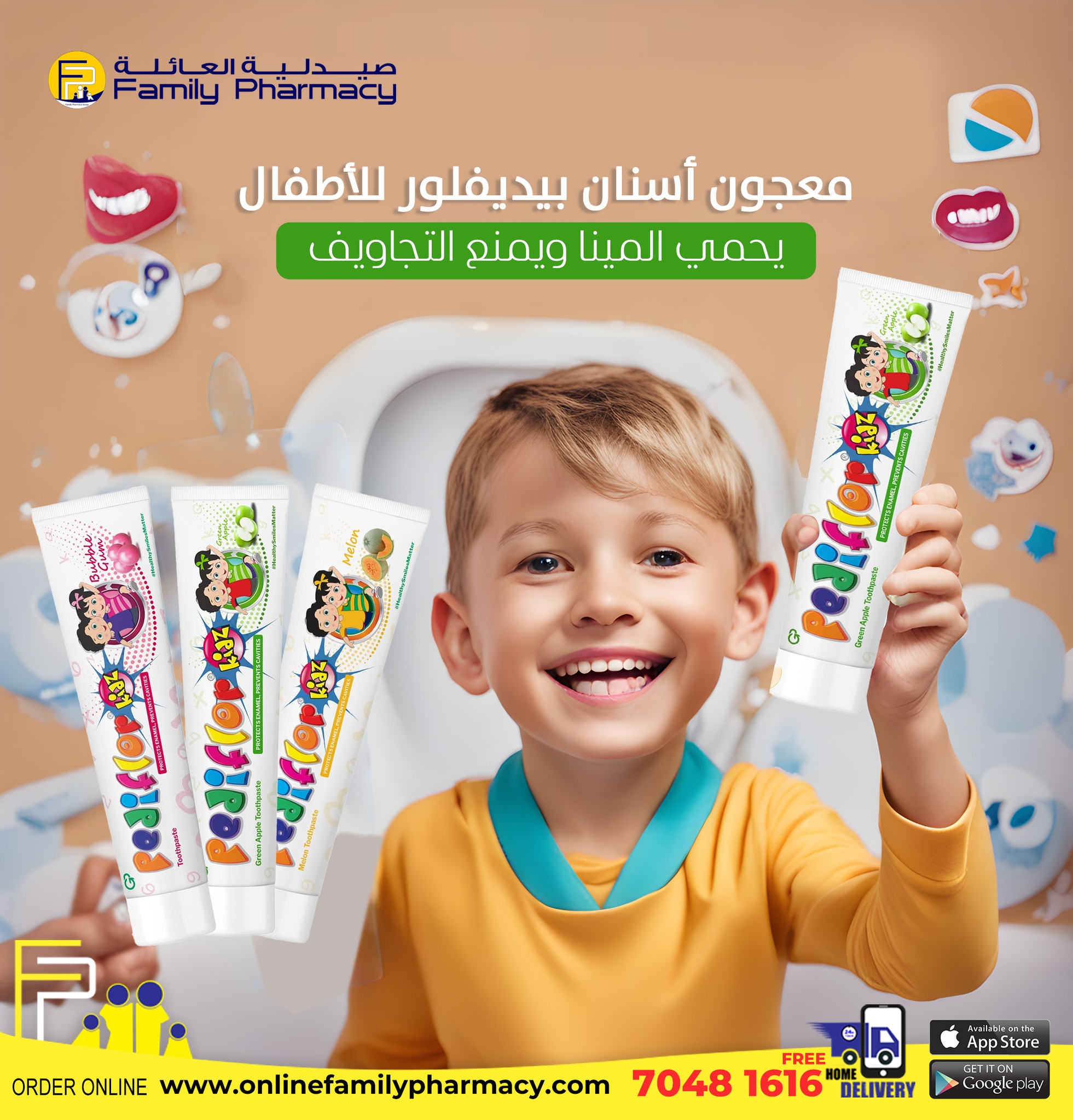 Online Family Pharmacy SEO screenshot 15