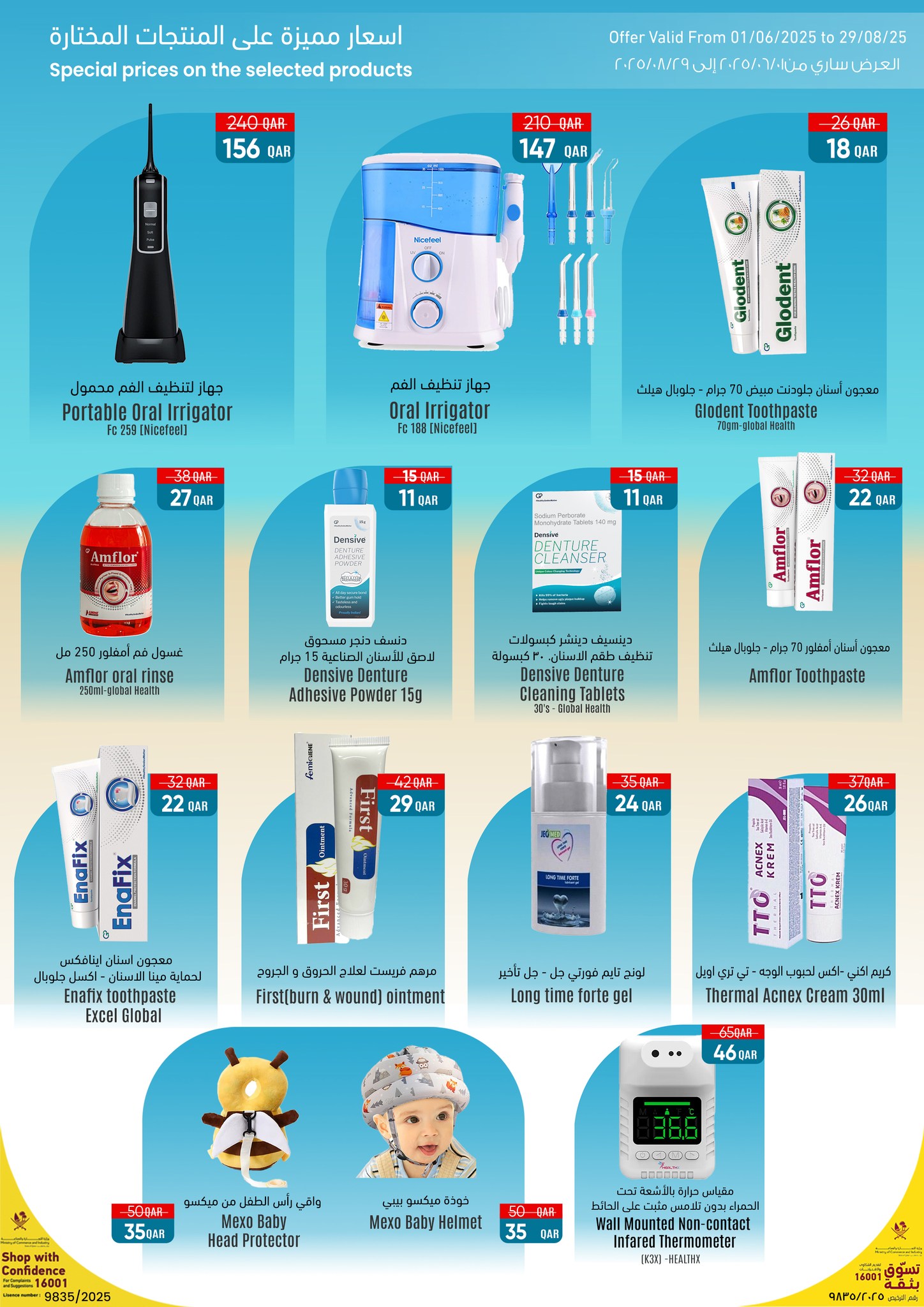 Online Family Pharmacy SEO screenshot 35